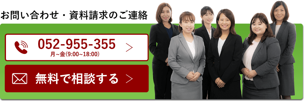 採用コンサルティングは株式会社リンクコンサルティンググループにお任せ下さい